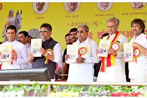 kannada CM