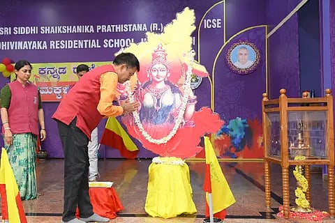 kannada rajyotsava