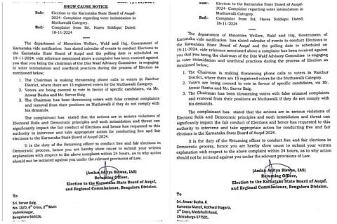 notice raichur