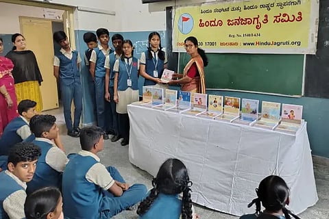 school book