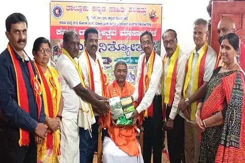 sri kannada