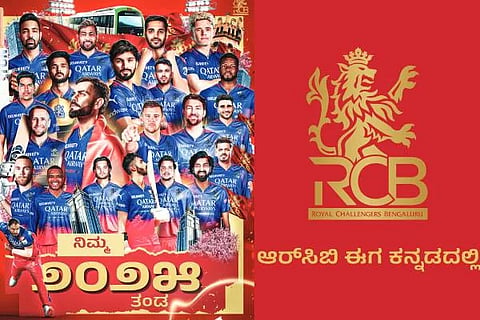 web rcb k