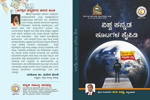 Handbook