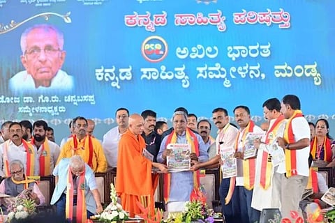 ವಿಜಯವಾಣಿ - 2024-12-20T165851.462