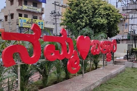 ವಿಜಯವಾಣಿ (4)