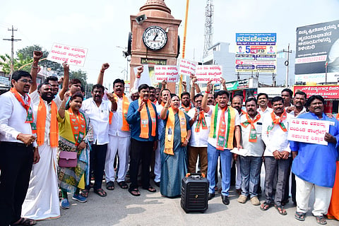 district koppal bjp protest congress