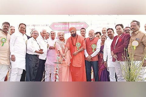 Gangavathi Foundation Day Program