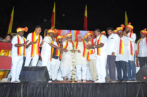 KRV Rajyotsav