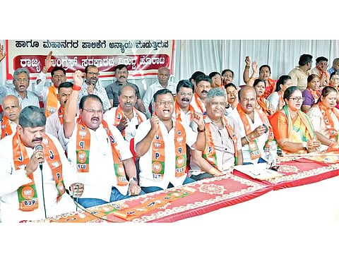 New bjp New