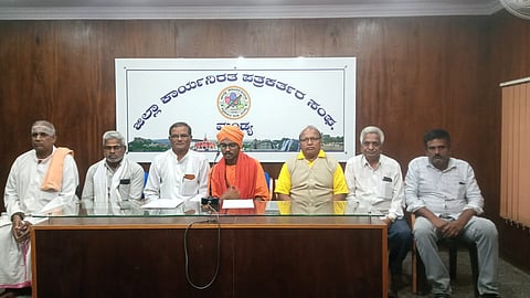Omkareshwara Swamiji press conference Mandya