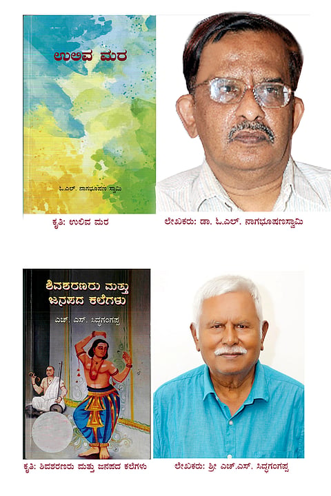 mysore
