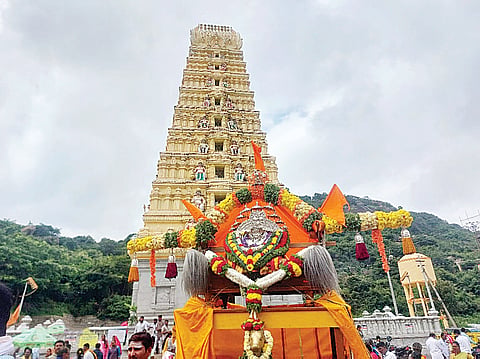 Yadavapura