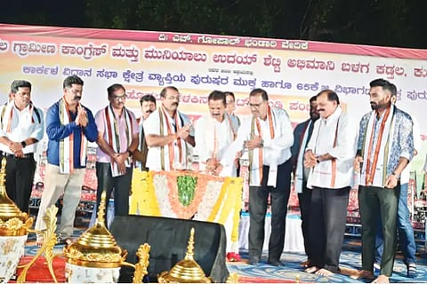 kabaddi