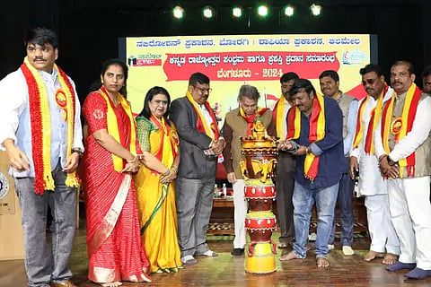 kannada