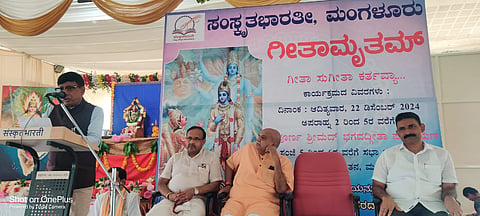 mng--27 Dec Bhagavadgeetha parayana