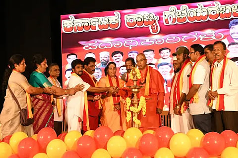 rajyotsava