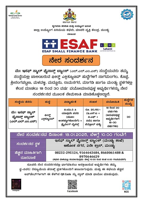 30 Field Executive Interview Mandya