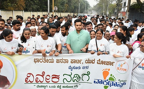 BJP holds 'Viveka nadige' in Mysore on the occasion of Vivekananda Jayanti