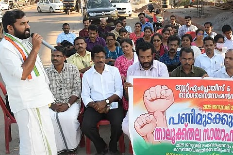 Ksd_Teachers cheated