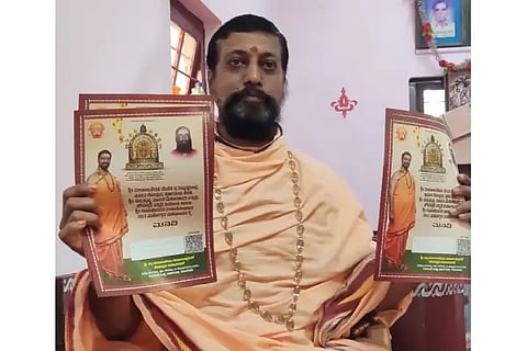 MARUTI GURUJI