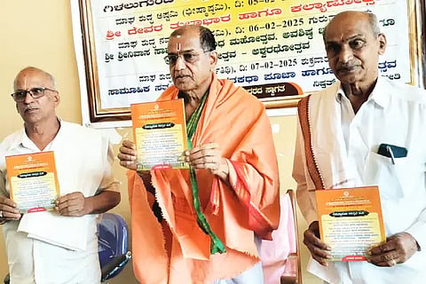 Manjaguni Utsava