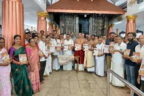 Ull_Bhagavathi