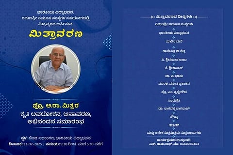 ವಿಜಯವಾಣಿ - 2025-02-21T163545.130