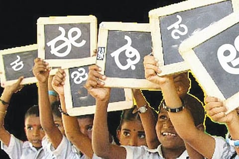 ವಿಜಯವಾಣಿ (3)