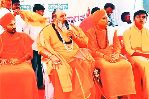 SWAMIJI