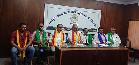 Mandya University Save Struggle Forum press conference Mandya