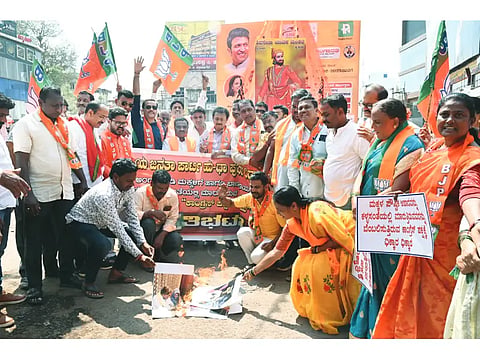 New BJP