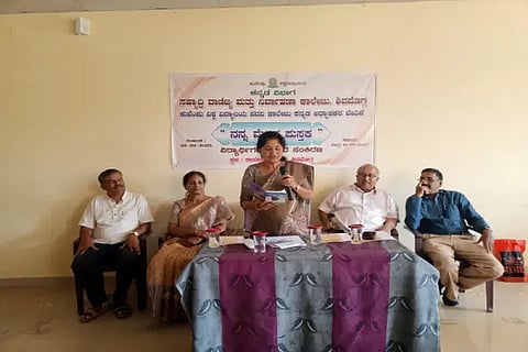 sahyadri