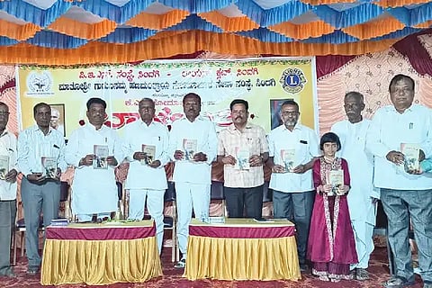 snd pustaka