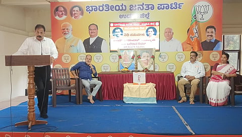 udp-11-bjp