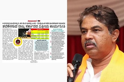 ವಿಜಯವಾಣಿ - 2025-03-03T104647.130