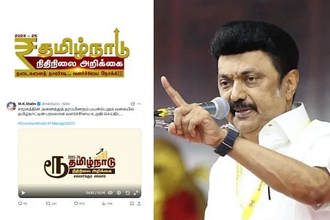 ವಿಜಯವಾಣಿ - 2025-03-13T155136.505