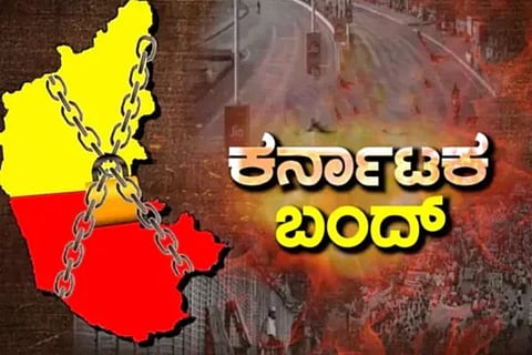 ವಿಜಯವಾಣಿ (43)