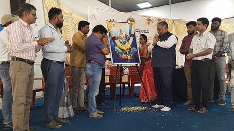 district koppal university wellcome fest
