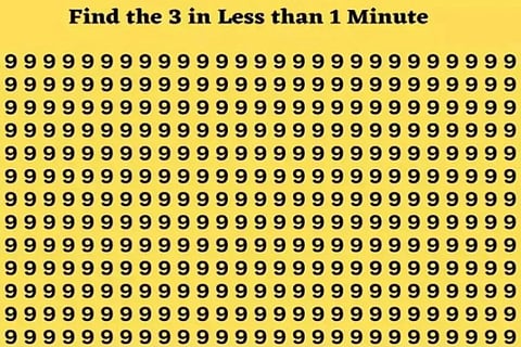Optical Illusion (2)
