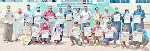 UPBR VIDYARTHI MITRA