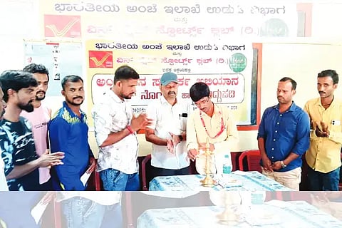abhiyana