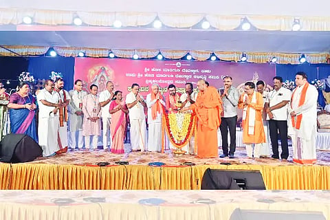 kapu