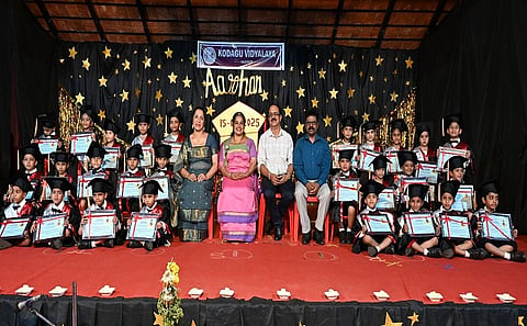 kodagu vidhyalaya