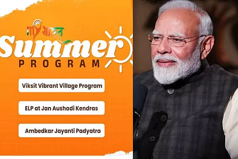 Mann Ki Baat