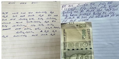 ಱಸ್ಸಗ