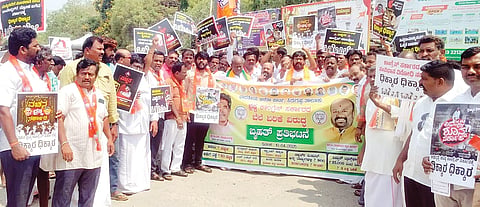 ಅಗತ್ಯ ವಸ್ತುಗಳ ಬೆಲೆ ಏರಿಕೆ ಖಂಡಿಸಿ ರಾಜ್ಯ ಸರ್ಕಾರದ ವಿರುದ್ಧ ಸಿರಗುಪ್ಪದ ಗಾಂಧಿ ವೃತ್ತದಲ್ಲಿ ಬಿಜೆಪಿ ಮಂಡಲ ಘಟಕದಿಂದ ಪ್ರತಿಭಟನೆ ಮಾಡಲಾಯಿತು. ಮಾಜಿ ಶಾಸಕ ಎಂ.ಎಸ್. ಸೋಮಲಿಂಗಪ್ಪ, ಮಂಡಲ ಘಟಕದ ಅಧ್ಯಕ್ಷ ಕುಂಟ್ನಾಳ್ ಮಲ್ಲಿಕಾರ್ಜುನ ಸ್ವಾಮಿ, ಜಿಲ್ಲಾ ಯುವ ಮೋರ್ಚಾ ಅಧ್ಯಕ್ಷ ಎಂ.ಎಸ್. ಸಿದ್ದಪ್ಪ, ಪ್ರಮುಖರು, ಕಾರ್ಯಕರ್ತರು ಇದ್ದರು.