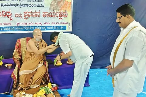 11 TTH 02 adamaru shree