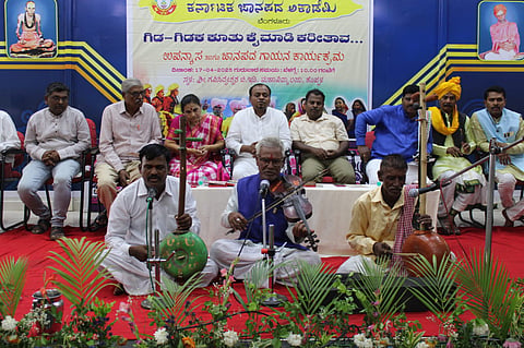 district koppal janapada academy programme