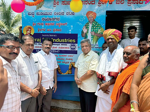 19blh3 ಶುದ್ಧ ನೀರಿನ ಘಟಕ ಉದ್ಘಾಟನಾ