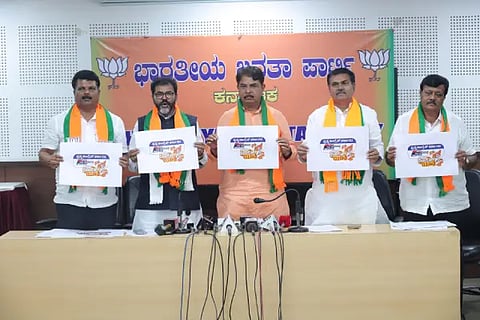 BJP logo